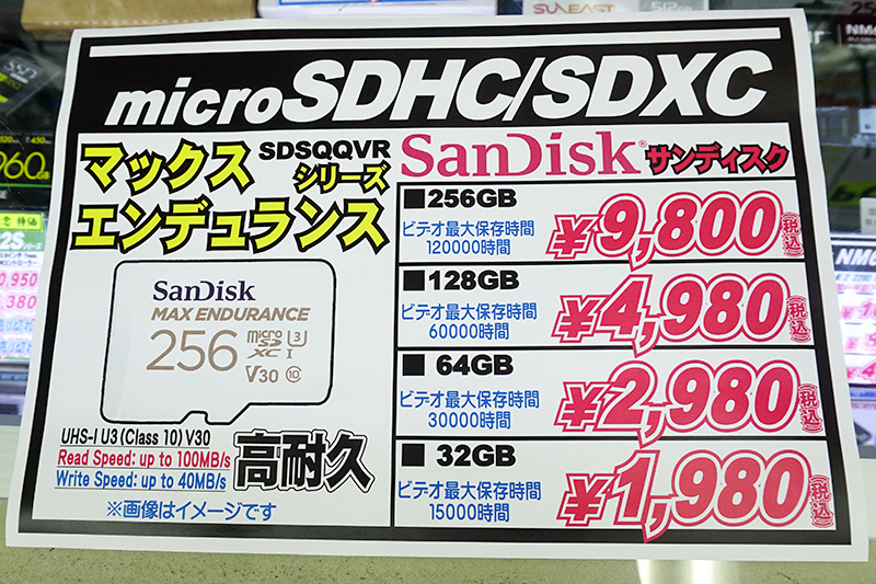 テクノハウス東映の価格表