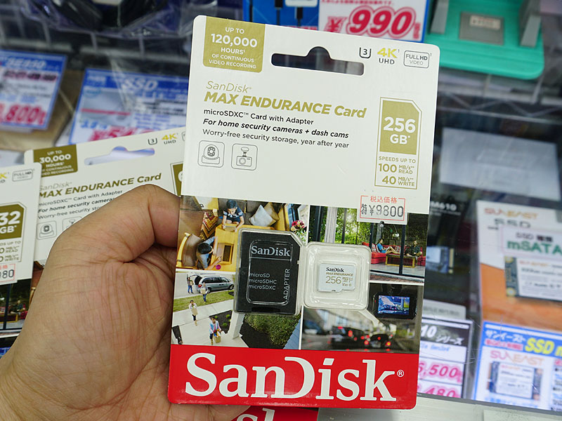 SanDisk「MAX ENDURANCE microSD」