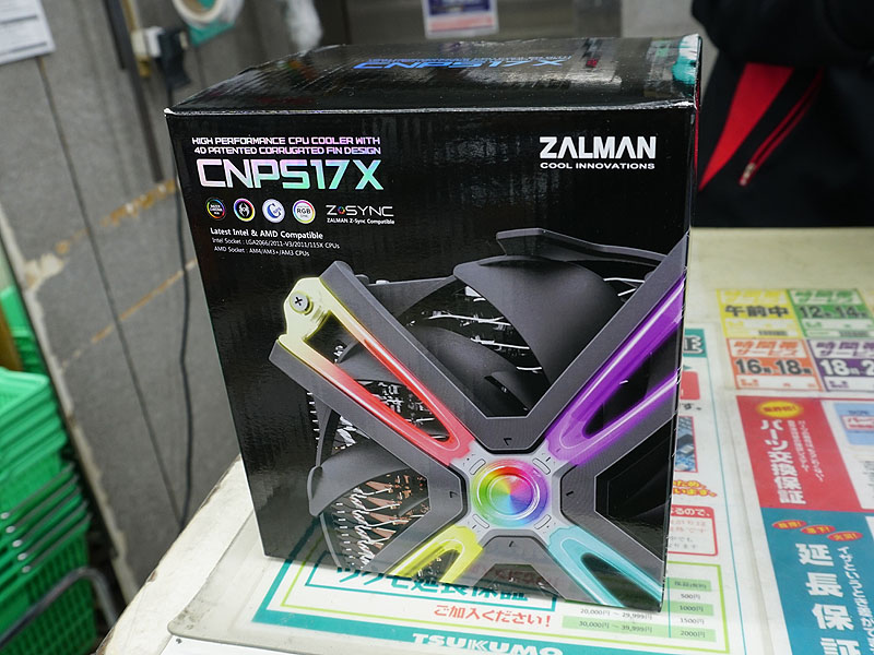 製品パッケージ