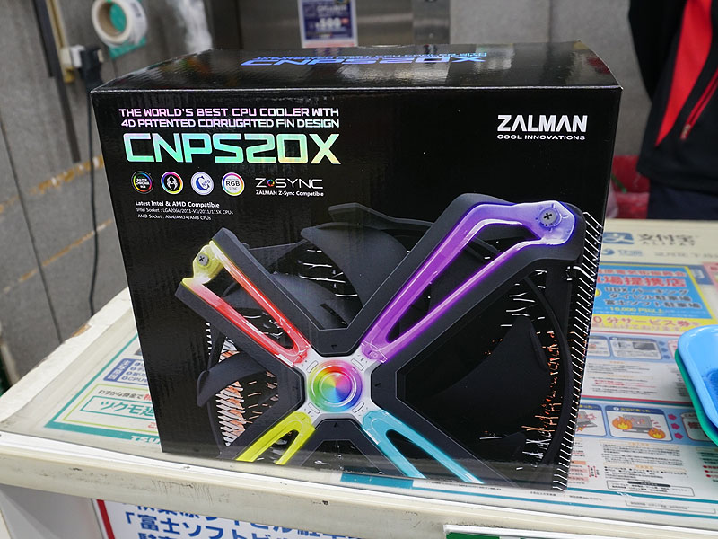 製品パッケージ