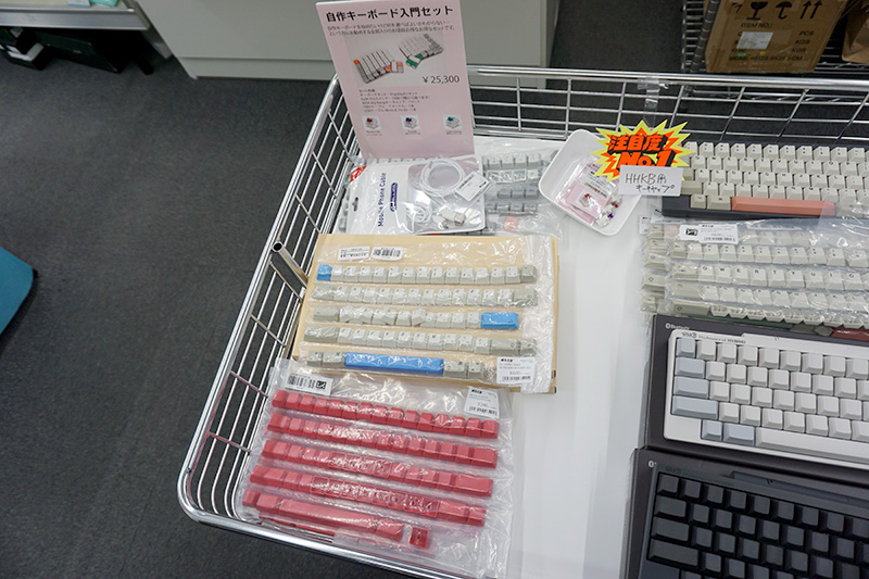 そのほかの非純正キーキャップも