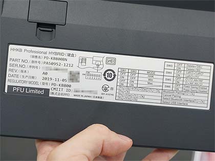 直販限定の「Happy Hacking Keyboard HYBRID」が遊舎工房で実機展示