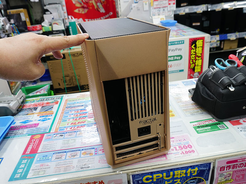 背面
