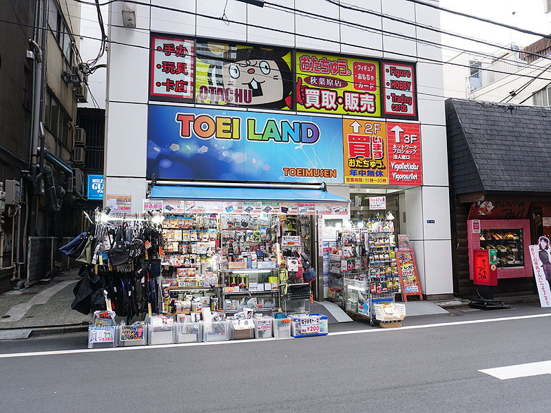 近隣の<a href="/shop/at/toeiland.html" class="deliver_inner_content">東映ランド</a>は今後も同じ場所で営業