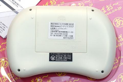 専用6 乾電池駆動のゲームパッド風無線キーボードが1,500円、タッチパッド