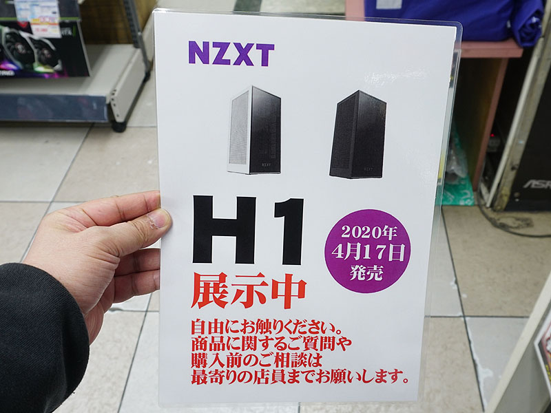 4月17日発売