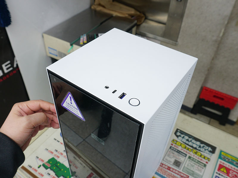 上部
