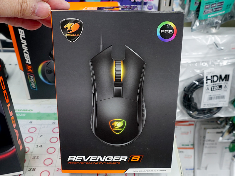「REVENGER S」