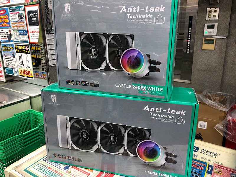 上から「CASTLE 240EX WHITE」、「CASTLE 360EX WHITE」