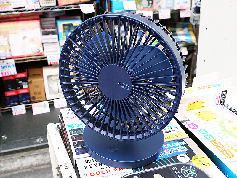 SUNNY WIND 202