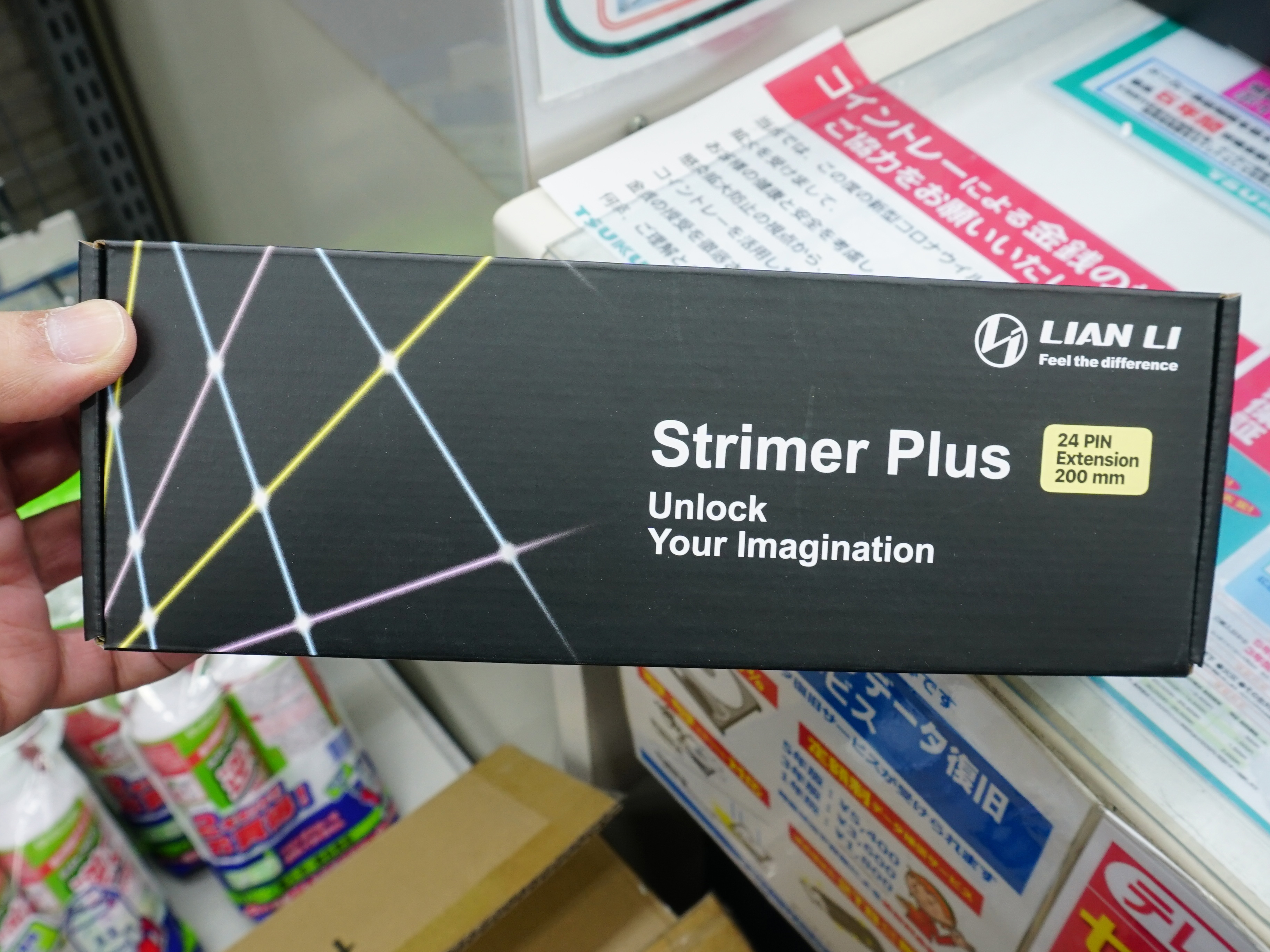 より多彩な輝き”を実現、LIAN LIの光る電源ケーブル「STRIMER PLUS」が