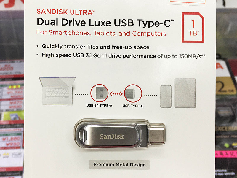 SanDisk「Dual Drive Luxe USB Type-C 1TB」