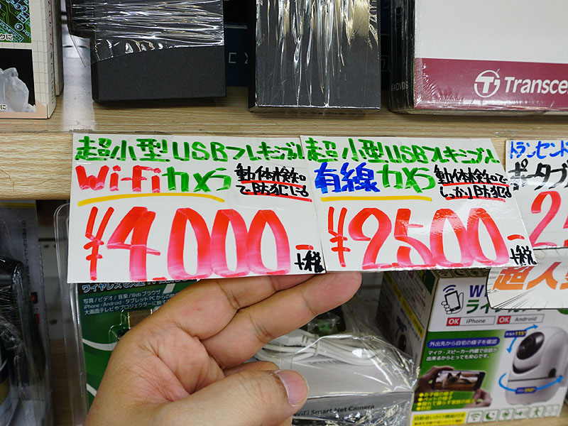 店頭POP