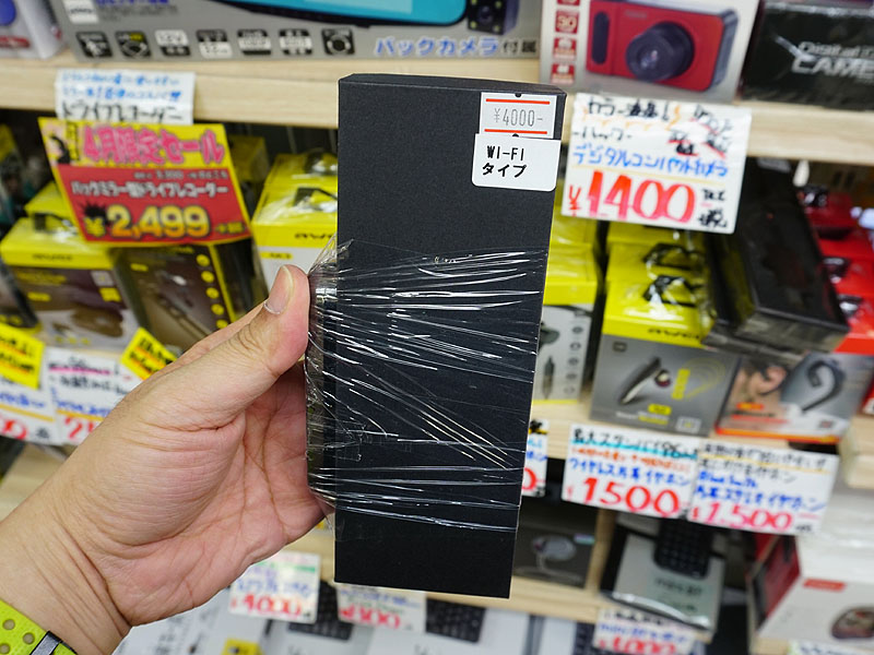 製品パッケージ