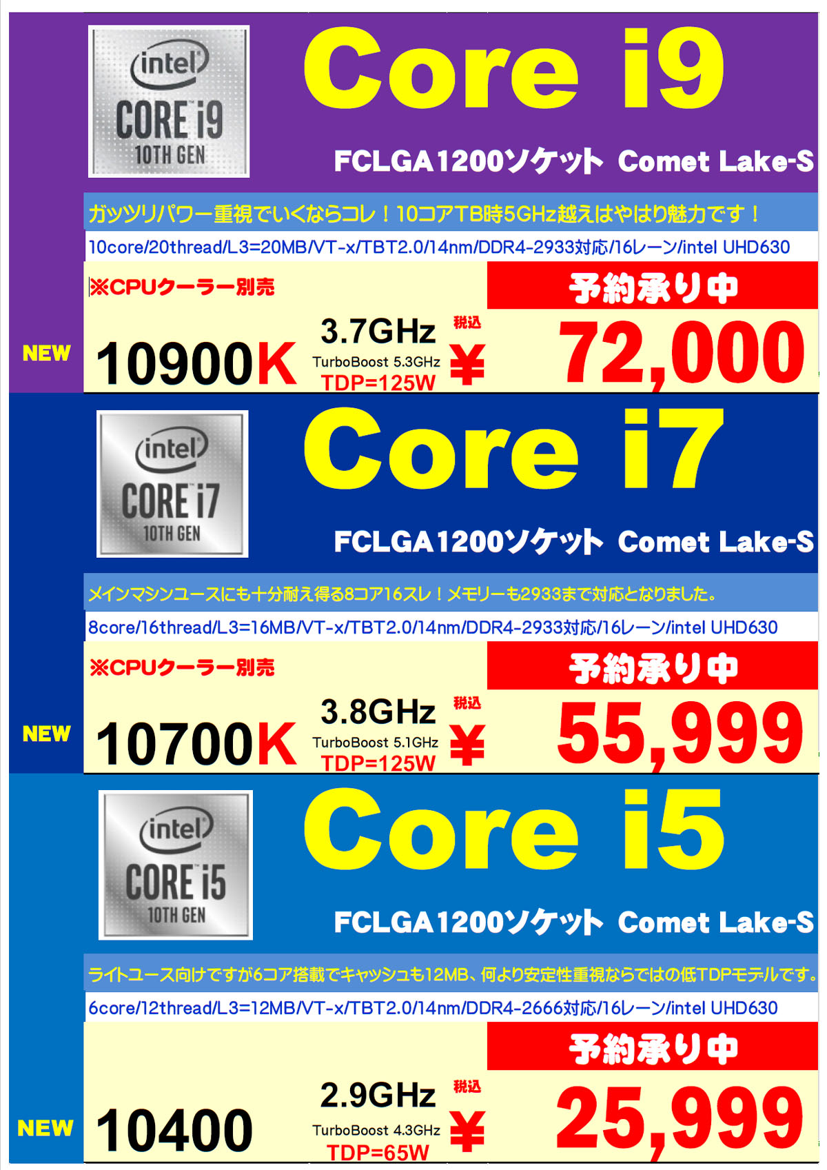 <a href="/shop/at/buymore.html" class="deliver_inner_content">パソコン工房 秋葉原BUYMORE店</a>の販売価格