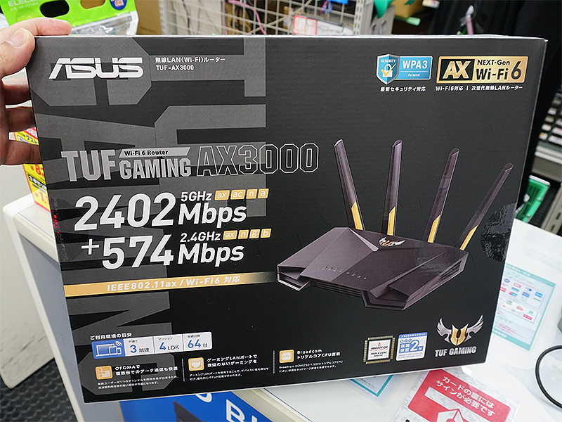 TUF-AX3000