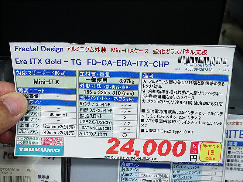 店頭POP