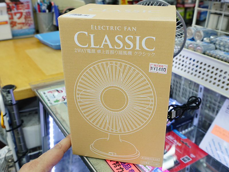 ホワイトモデルも販売中