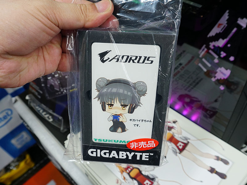 ギガバイ子モバイルバッテリー