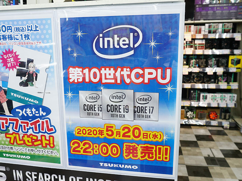 <a href="/shop/at/99honten.html" class="deliver_inner_content">ツクモパソコン本店</a>の告知