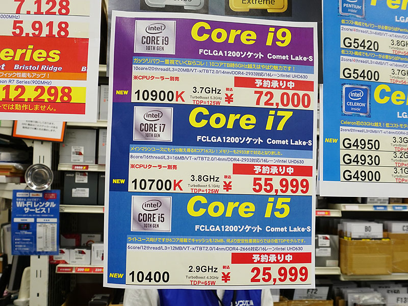 <a href="/shop/at/buymore.html" class="deliver_inner_content">パソコン工房 秋葉原BUYMORE店</a>の価格表