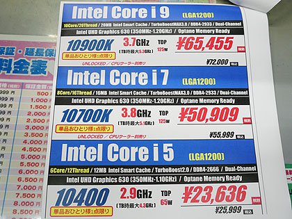 intel i3 i5 i7 6.7.8.9.10世代 Tシリーズ　まとめ売り intel i3 i5 i7 6.7.8.9.10世代 Tシリーズ まとめ売り Hothotレビュー