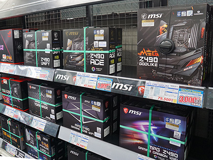 Intel Z490搭載マザーが計42モデル発売、新型ソケット「LGA1200」採用