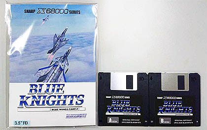 X68000向けシューティングゲーム「BLUE KNIGHTS」が販売開始 - AKIBA