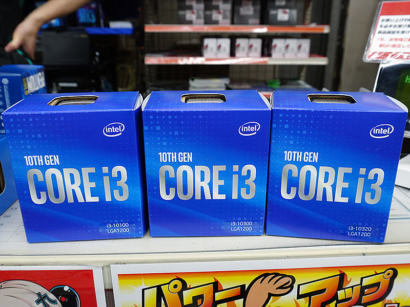 Core i3-10320/10300/10100はリテールパッケージ