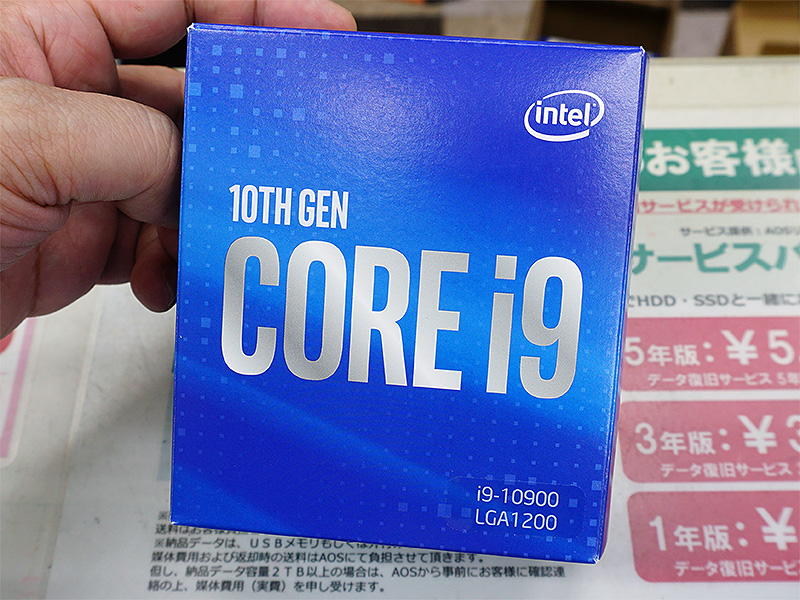 Core i9-10900(リテールパッケージ)
