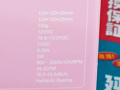 ピンク×ホワイトカラーの120mmファンがID-COOLINGから、リングLED搭載
