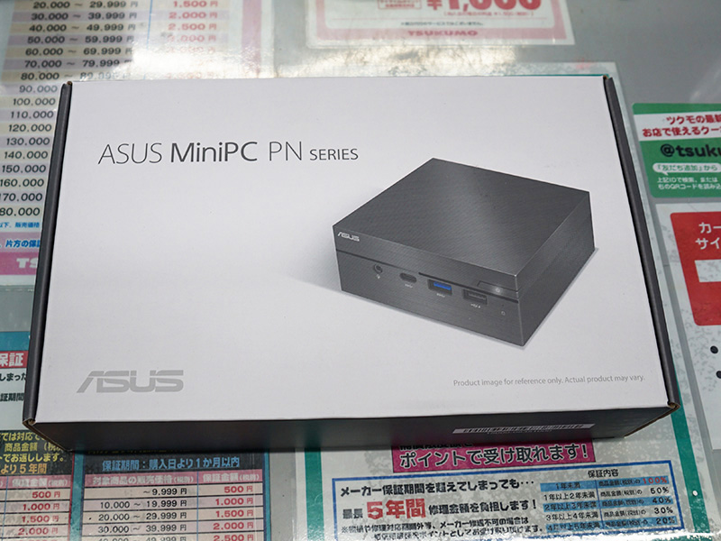 Mini PC PN60C