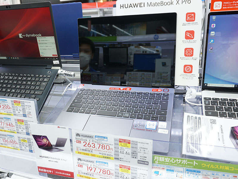 MateBook X Pro NEW
