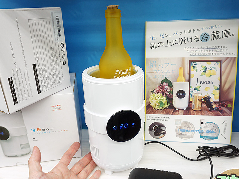 デスクで使える「温冷ドリンクカプセル」