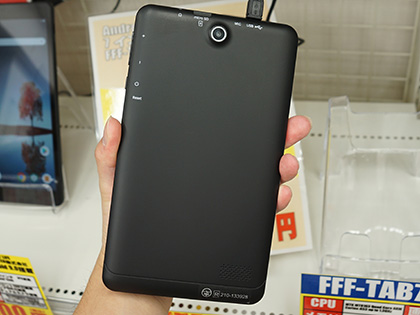 Android 9.0タブレットが税込9,900円から、7型と10.1型でGoogle Playに