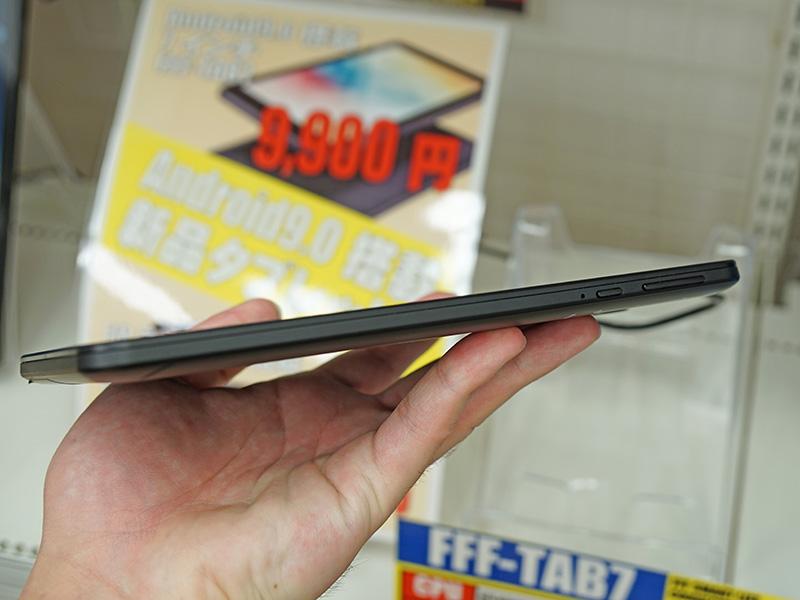 FFF-TAB7