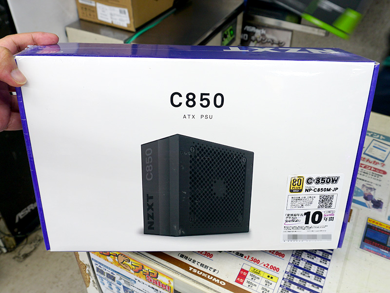 「C850 (NP-C850M-JP)」