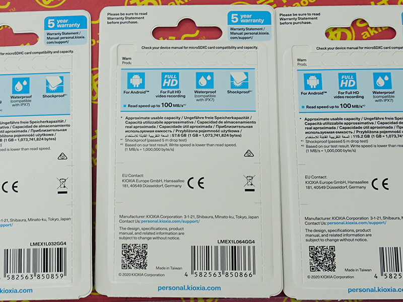 SDカード変換アダプタは付属しない