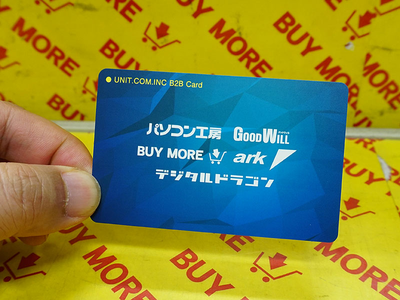 写真はクレジット機能が無い「ブルー」カード