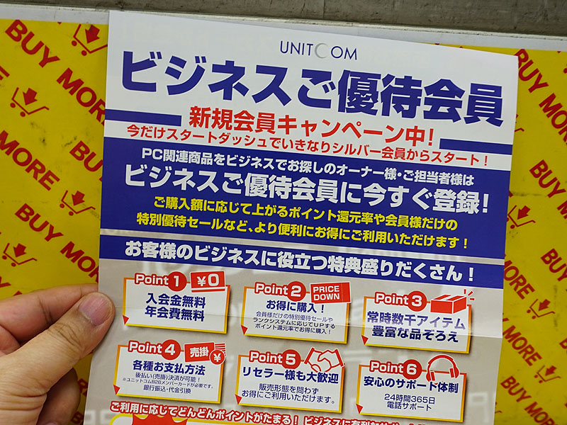 サービス内容