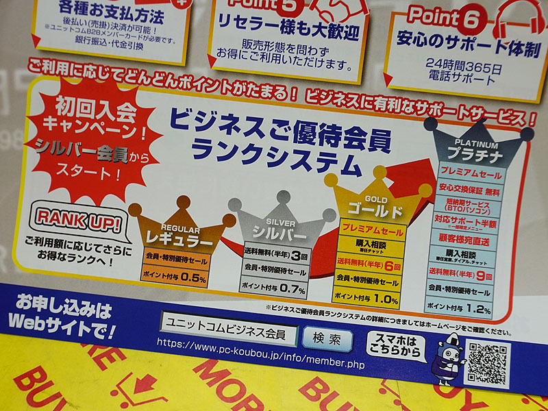 サービス内容