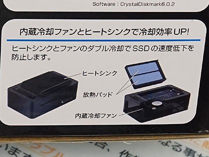 PC不要でM.2 SSDをまるごとコピーできる「裸族のクローンベースNVMe