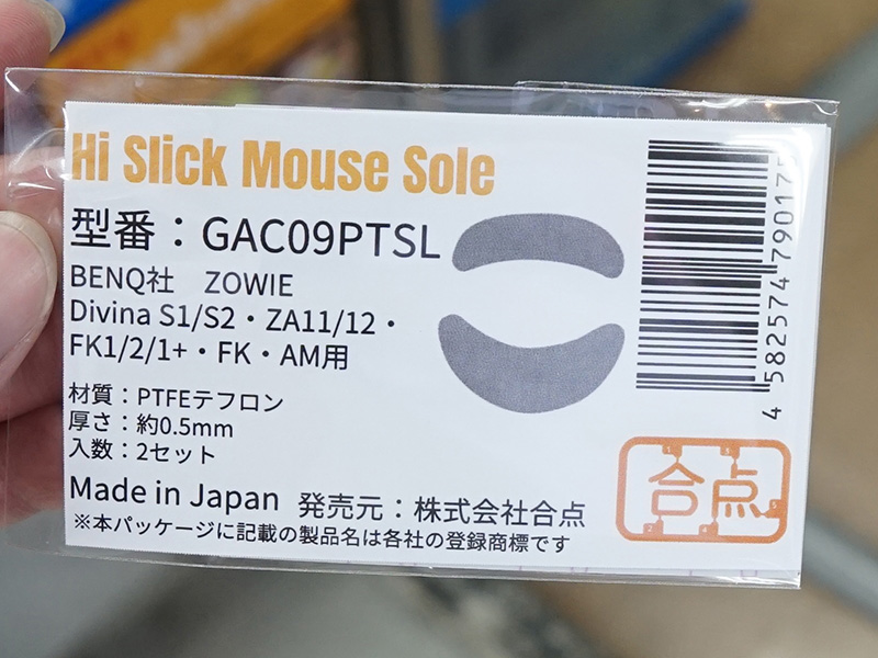GAC09PTSL