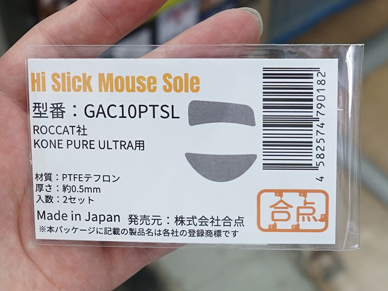 GAC10PTSL