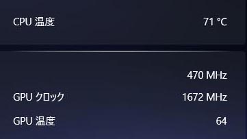高コスパRyzenノートはゲームも快適、フォートナイト/VALORANTも