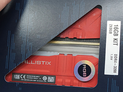Ballistix DDR4 8GB メモリ レッド Crucial Ballistix 8GB DDR4 SDRAM Memory Module - Walmart.com