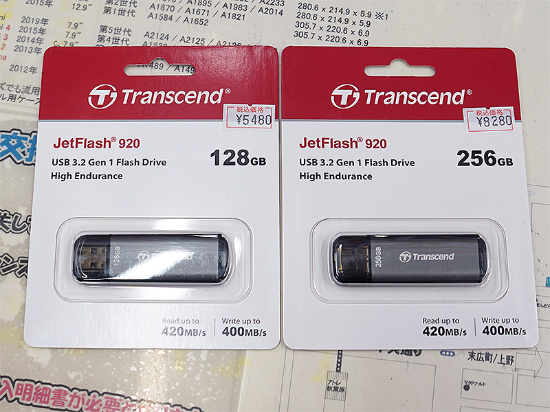 JetFlash 920