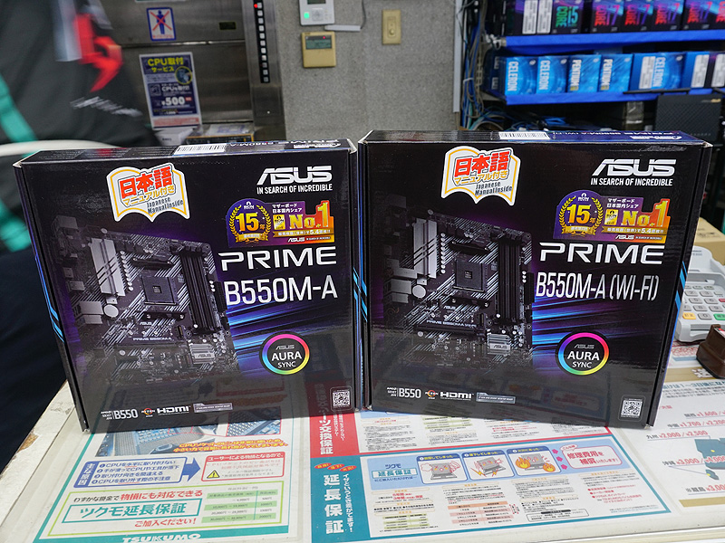 基板の写真はPRIME B550M-A(Wi-Fi)