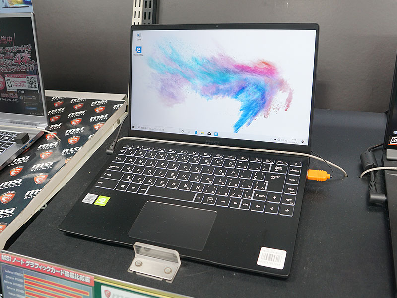 MSI「Modern-14-B10RASW-003JP」