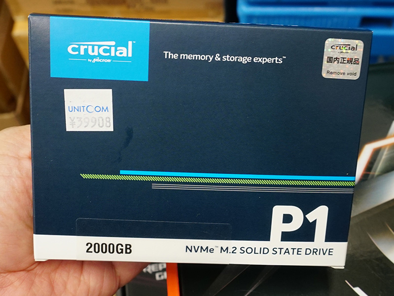 Crucial P1 2TB（CT2000P1SSD8JP）